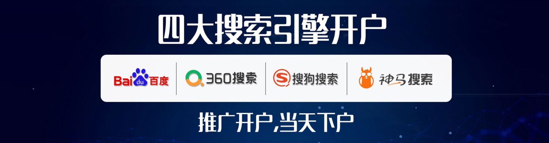 文登微博信息流